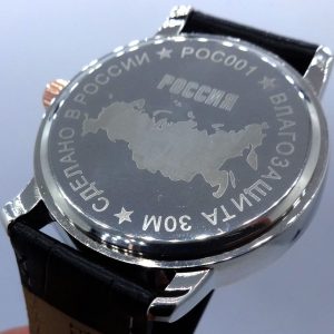 Russian wrist watch "RUSSIA" with double-headed eagle "North"