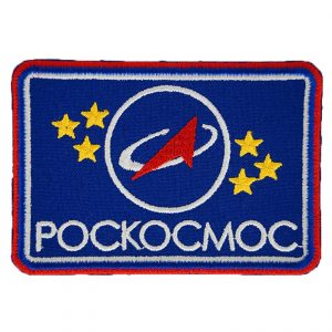 Roskosmos Russian Space Agency Patch