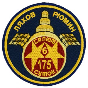 Salyut-6 Russian Space Station Patch