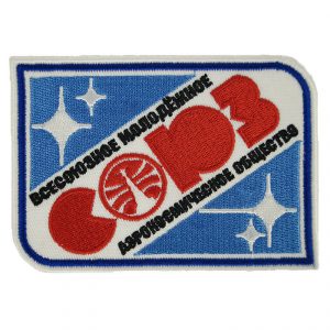 Soyuz All Union Youth Aerospace Society Patch Embroidered