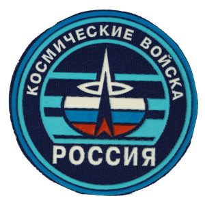 Russian Space Troops Patch Russia