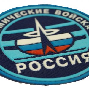 Russian Space Troops Patch Russia