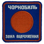 stalker_chernobyl_exclusion_zone_patch_embroidered_blue.jpg