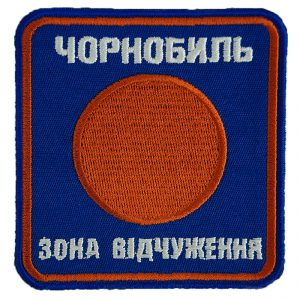 Stalker Chernobyl Exclusion Zone Patch