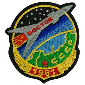 VOSTOK Soviet Russian USSR Space Program Patch