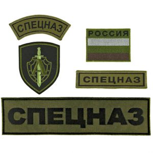 Alpha Russian Spetsnaz Special Forces Uniform Patch Set - Field Dimmed Camo