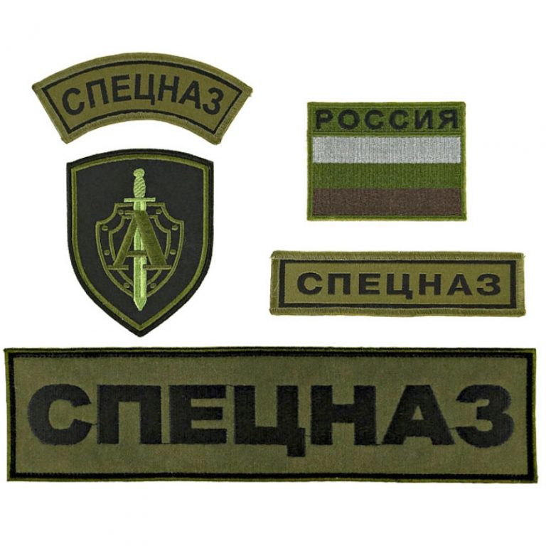 Spetsnaz Patches