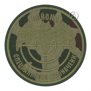 Russian military Patch Special Forces bat embroidered