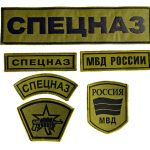 camo_dimmed_olive_od_spetsnaz_patch_set_russian.jpg