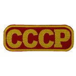 cccp_usssr_patch_embroidered_red_1.jpg