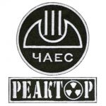 chernobyl_reactor_patch.jpg