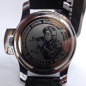 Russian military watch SPETSNAZ ATTACK white