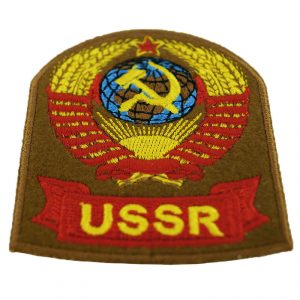 Soviet Coat of Arms Patch Hammer and Sickle
