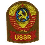 hammer_and_sickle_cccp_ussr_sleeve_patch_embroidered_1.jpg