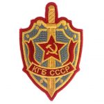 kgb_cccp_soviet_patch_badge.jpg