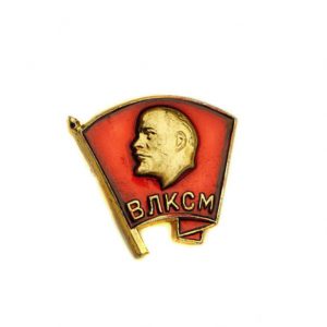 Lenin Pin Soviet VLKSM Komsomol