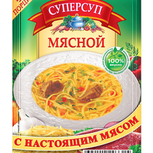 Russian Dried Soup Harcho Caucasian x 10 pack