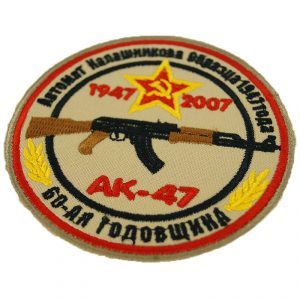 AK-47 Russian Kalashnikov Rifle Anniversary Sleeve Patch Embroidered