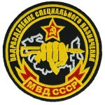 russian_special_forces_troops_mvd_patch_embroidered.jpg