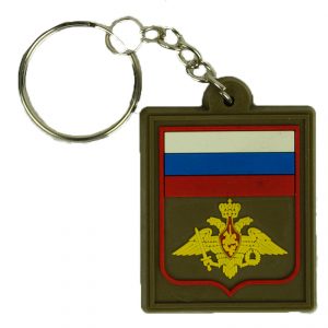 Russian Tricolor Flag Military Keychain Keyring
