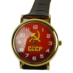 CCCP Watch Slava Hammer and Sickle