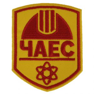 Chernobyl Nuclear Power Plant Patch Yellow