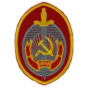 NKVD Patch Soviet Russian Secret Service KGB
