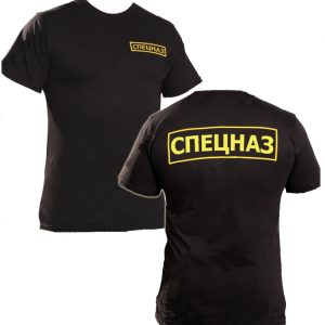 Spetsnaz T Shirt
