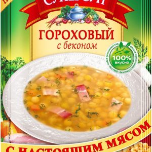 Russian Dried Soup Harcho Caucasian x 10 pack