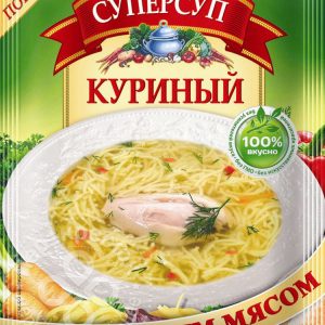 Russian Dried Soup Harcho Caucasian x 10 pack