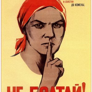 Do not Gossip! - Soviet Russian Propaganda Poster