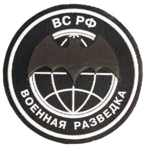 Russian Military Reconnaissance Scout Patch Bat
