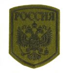russia_patch_dimmed_olive.jpg
