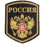 russian_eagle_patch.jpg