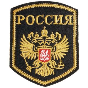 Russian Two-Headed Eagle Coat of Arms Patch