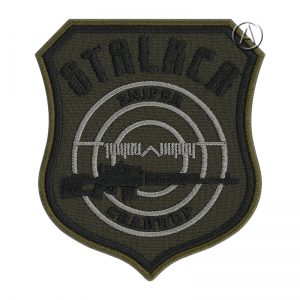 Stalker Sniper Patch Airsoft