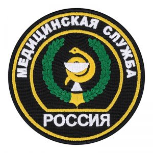 Medical Service Russian Military Patch