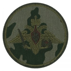 Airborne Troops of Russia Sleeve Patch VDV