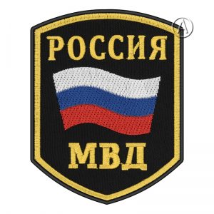 Russian Interior Ministry MVD Sleeve Patch