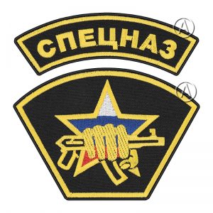 Russian Special Forces MVD Tricolor Patch Set