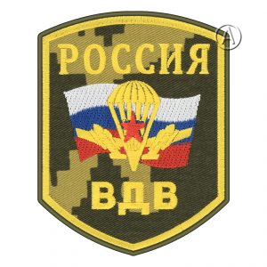 VDV Patch Russian Military Airborne Camo