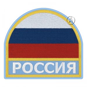 Russian Peacekeeping Forces Patch Tricolor