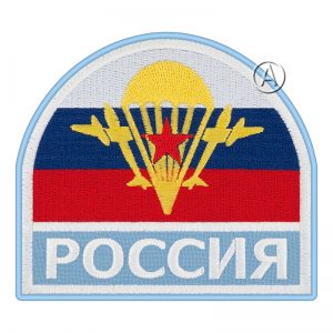 Russian Peacekeeping Forces Patch VDV