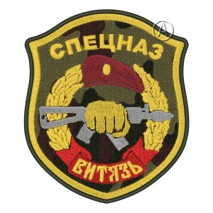 Vityaz Russian Special Forces VV MVD Patch