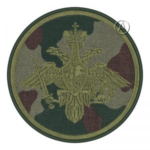 Russian Airborne Troops Patch Dubok VSR VDV