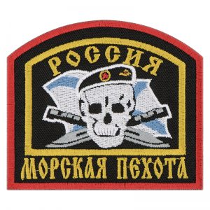 Russian Naval Infantry patch