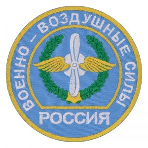 Russian Air Force Embroidered Sleeve Patch