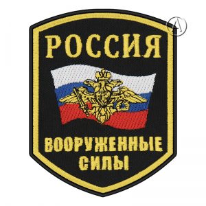 Russia Armed Forces Unofficial Patch