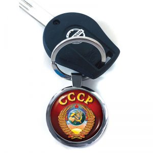 USSR Soviet Logo Keychain