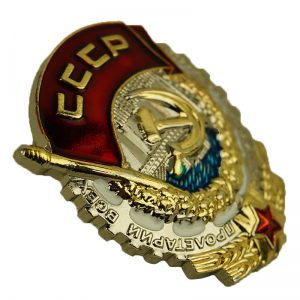 CCCP Soviet Hammer and Sickle Chest Badge